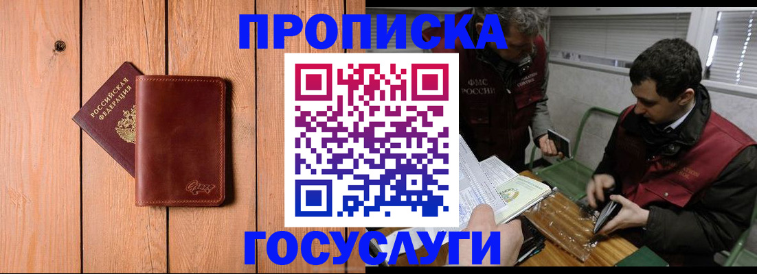 найти адрес прописки в Буйнакске